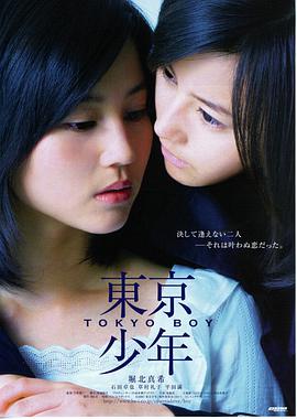 《飞驰人生3》预告片封面